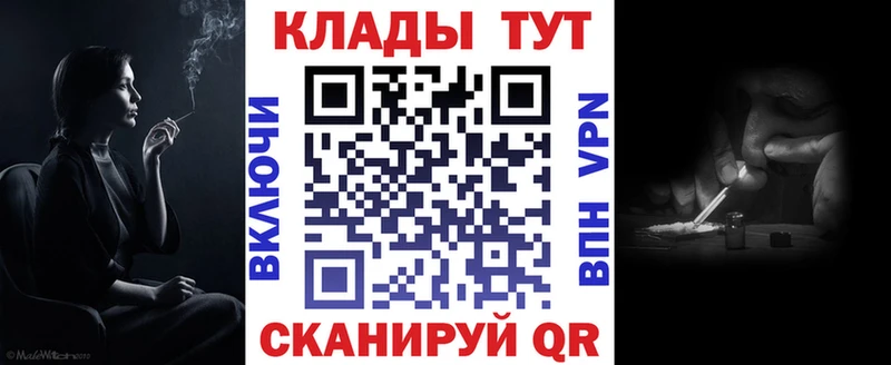 Купить наркоту Вичуга omg как зайти  СОЛЬ  Гашиш  Марихуана 