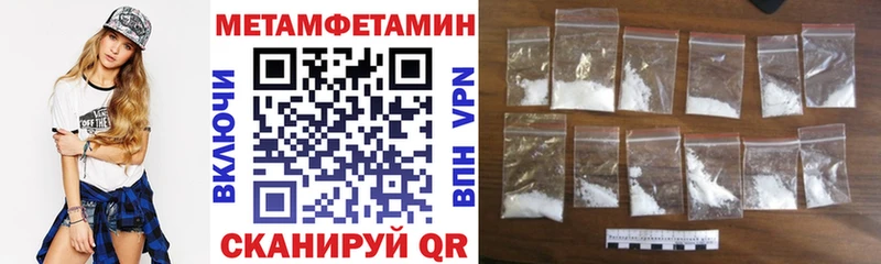 Амфетамин Розовый  Вичуга 