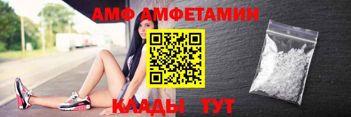 Вичуга  АМФЕТАМИН  Вход с VPN  АМФЕТАМИН 98%  АМФ 