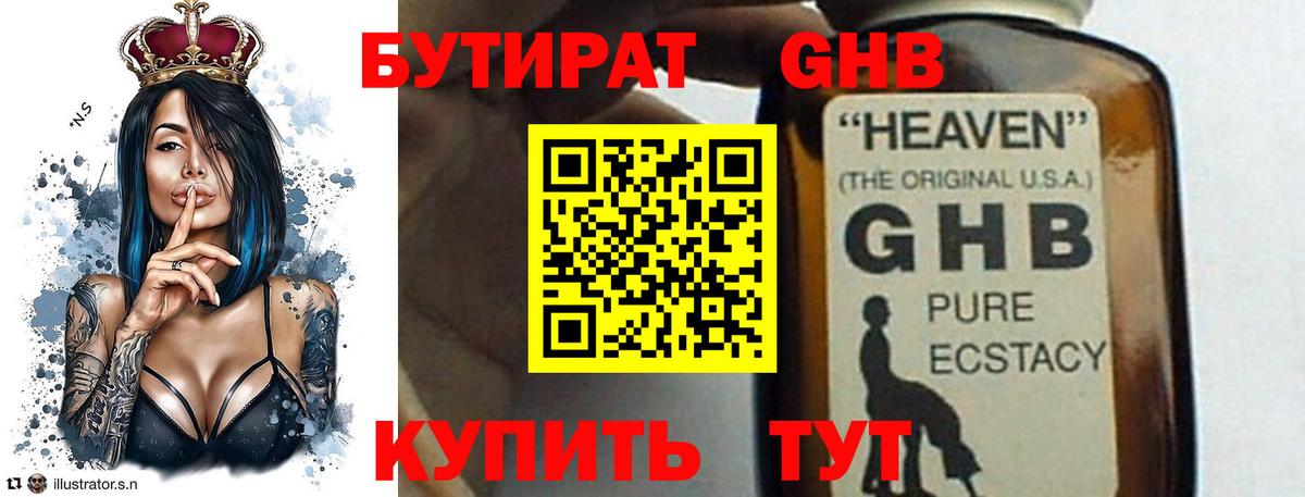 ГАШИШ Вичуга