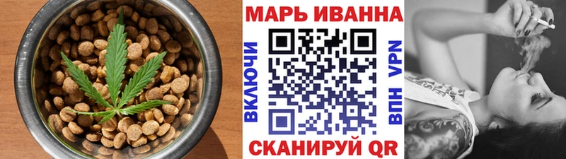Еда ТГК марихуана  блэк спрут ССЫЛКА  Вичуга  закладки 