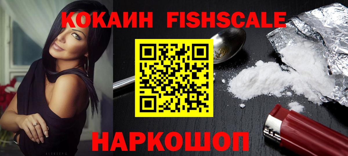 COCAIN 98%  Вход с VPN  Вичуга  КОКАИН Колумбийский 