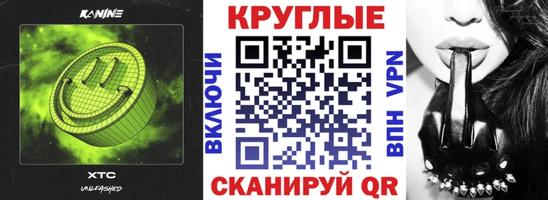 купить наркотик  blacksprut сайт  Ecstasy таблы  Вичуга 
