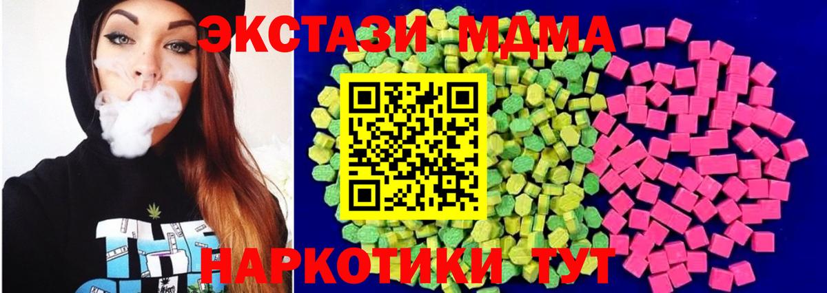 купить  сайты  Вход с VPN  Вичуга  Ecstasy 280мг 