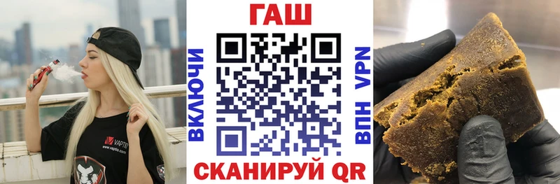 магазин продажи   hydra tor  ГАШ VHQ  Вичуга 