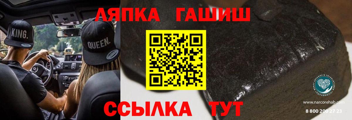 Вичуга  ГАШИШ Premium  ГАШ Cannabis  Вход с VPN 