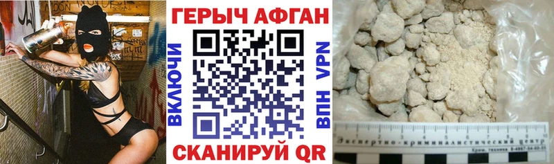 кракен онион  Вичуга  Героин гречка 