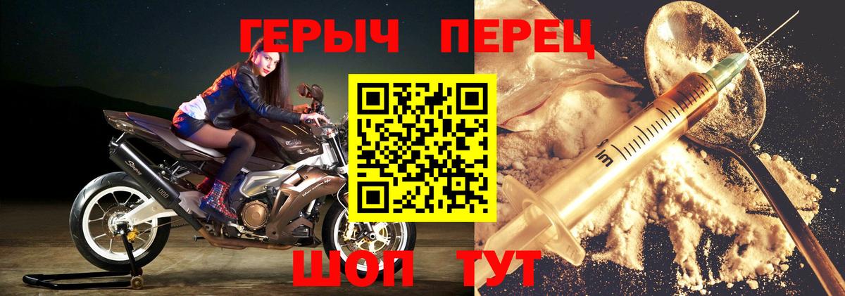 Вичуга  Героин афганец  Вход с VPN 