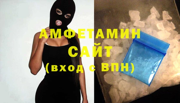 гидра Абдулино