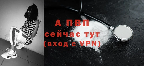 mix Абаза