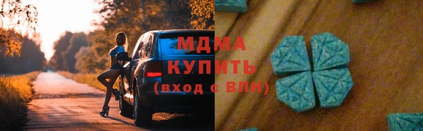 mix Абаза