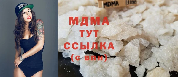 mix Абаза