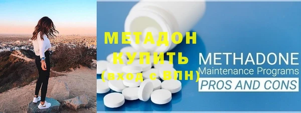 гидра Абдулино