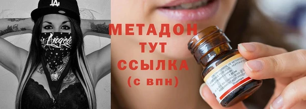 мескалин Алексеевка