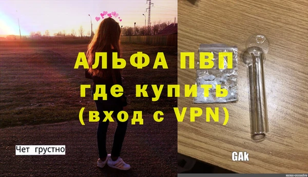 ALPHA-PVP Ростов