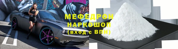 мескалин Алексеевка
