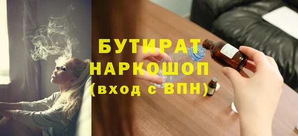 сатива Россошь
