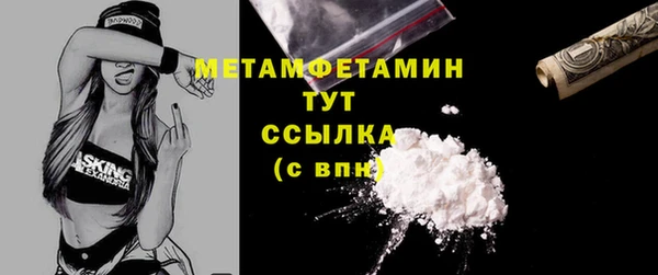 гашишное масло Абинск