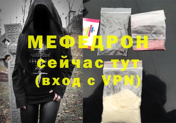 mix Абаза
