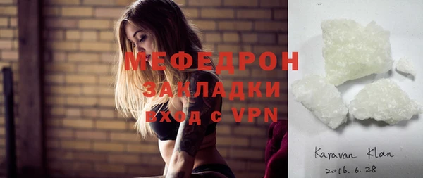 mix Абаза