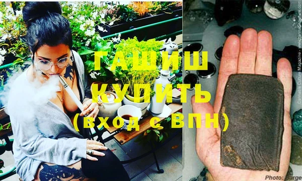 гидра Абдулино