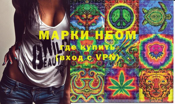 мескалин Алексеевка