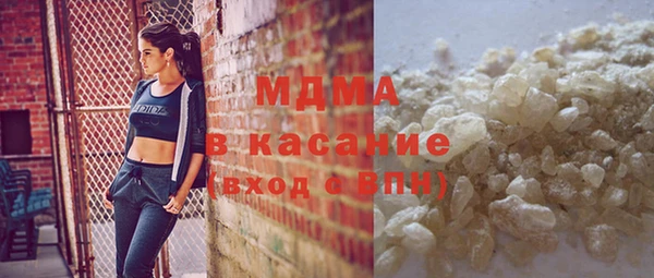 гидра Абдулино