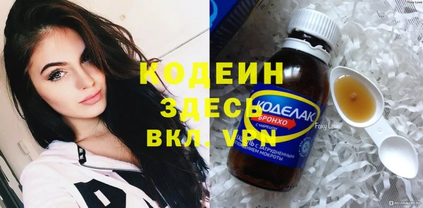 гидра Абдулино