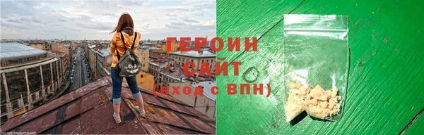 мет Протвино
