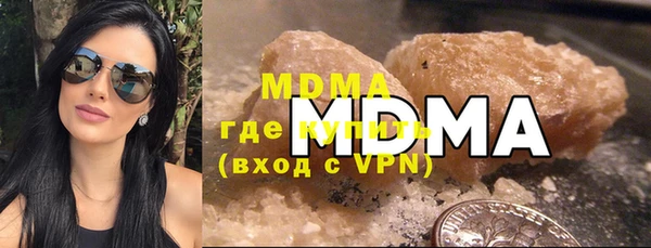 гашишное масло Абинск