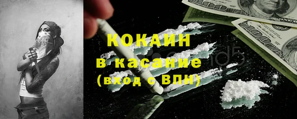 гидра Абдулино