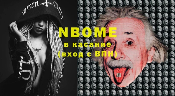 гидра Абдулино