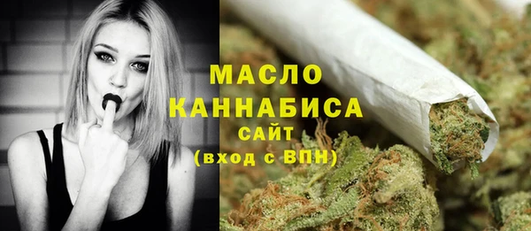 гидра Абдулино