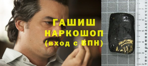 гашишное масло Абинск