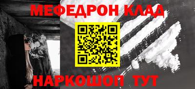 прущая мука Бугуруслан
