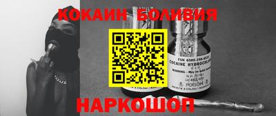 бошки Бузулук