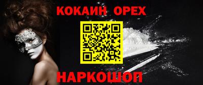 прущая мука Бугуруслан