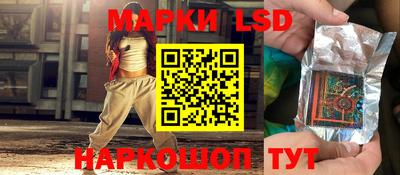 бошки Бузулук