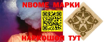 бошки Бузулук
