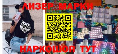 бошки Бузулук