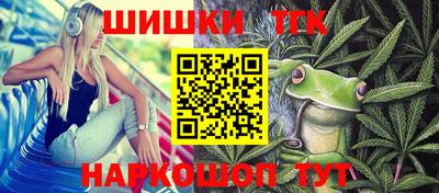 прущие крисы Будённовск