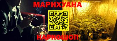 бошки Бузулук