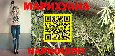 бошки Бузулук