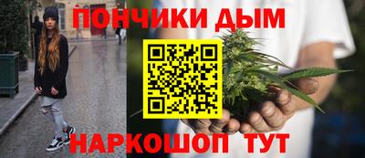 бошки Бузулук