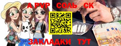 прущий лед Комсомольск-на-Амуре