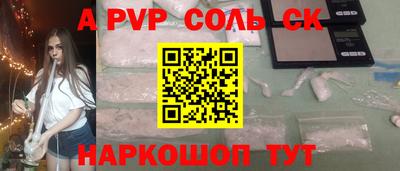 бошки Бузулук