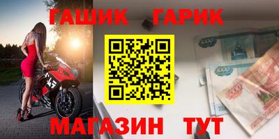 бошки Бузулук