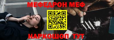 прущая мука Бугуруслан