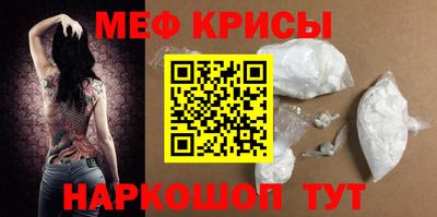 прущая мука Бугуруслан