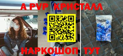 прущие крисы Будённовск